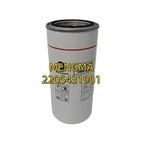 2205431901 Масляний фільтр